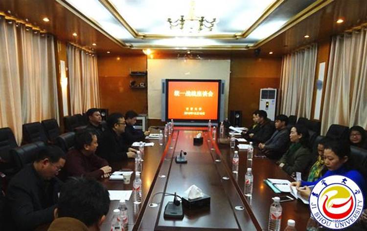 http://news.jsu.edu.cn/upload/news/201512/20151211091205548540.jpg