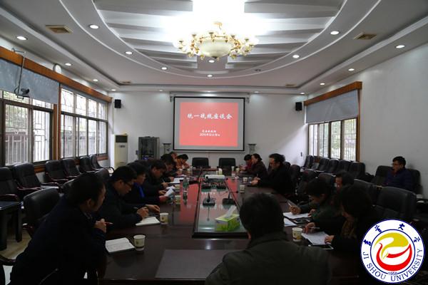 http://news.jsu.edu.cn/upload/news/201512/20151219090019571284.jpg