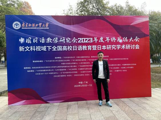 会议照片