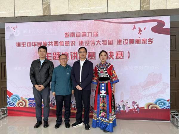https://news.jsu.edu.cn/__local/9/71/8C/1EBF70D54396FB54E0C12F38C17_0157B40F_2CB81.jpg
