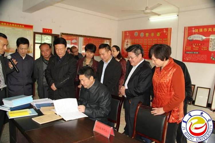 http://news.jsu.edu.cn/upload/news/201512/20151210143107796578.jpg