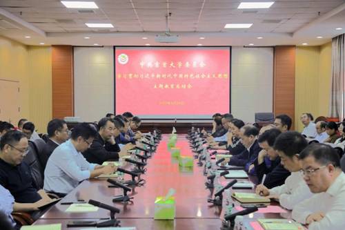 https://news.jsu.edu.cn/__local/2/02/1F/6A3E297ABA732C7B86F258F388F_F3F6FC4B_16E2F.jpg